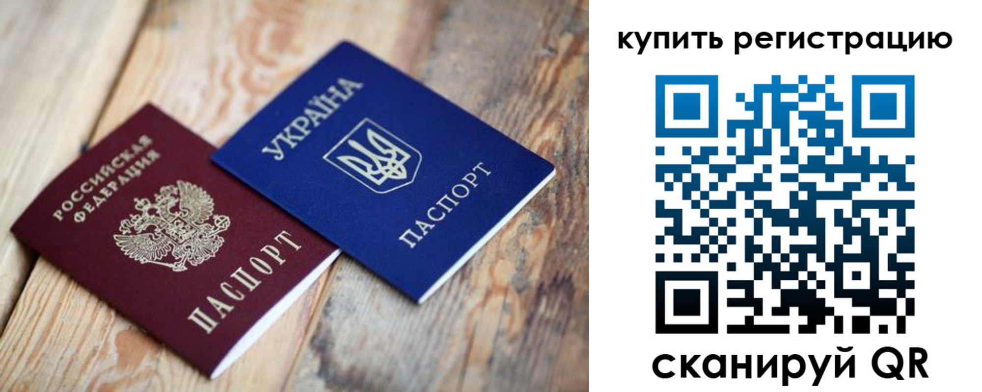прописка в квартире в Гремячинске