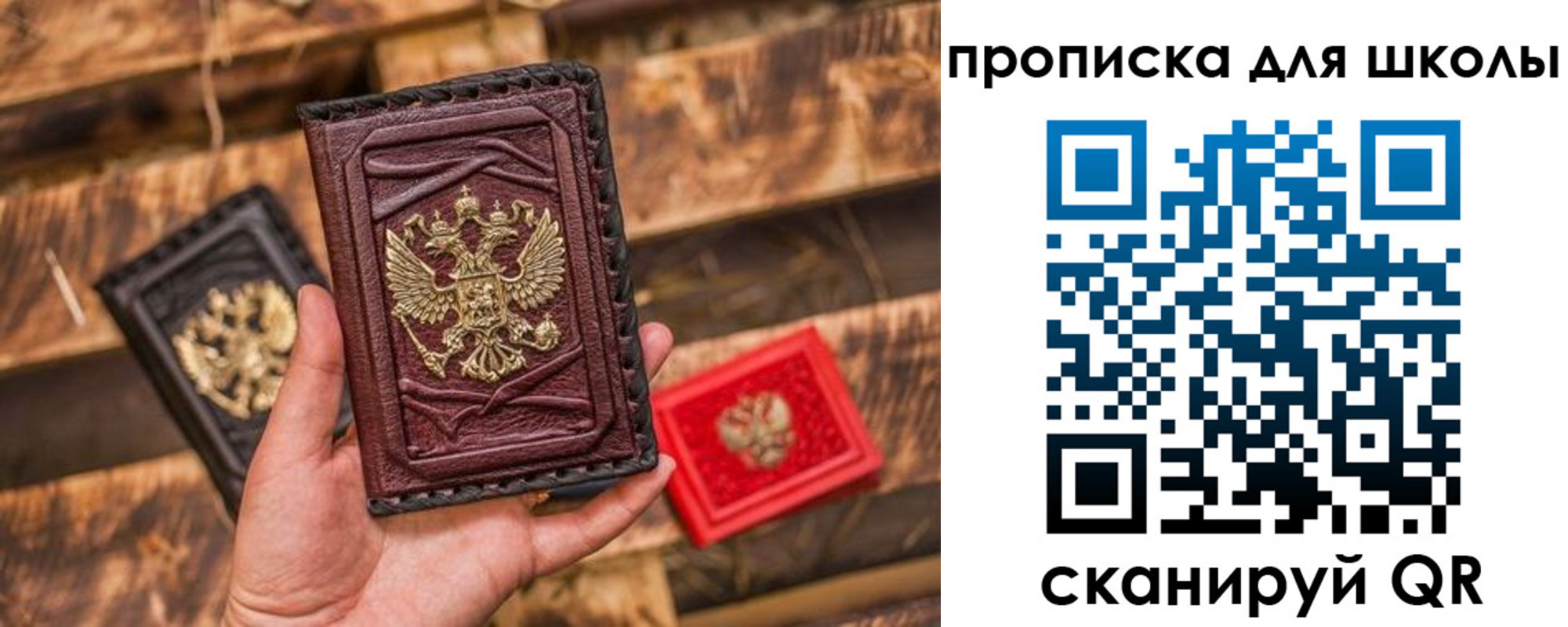 временная регистрация в Гремячинске