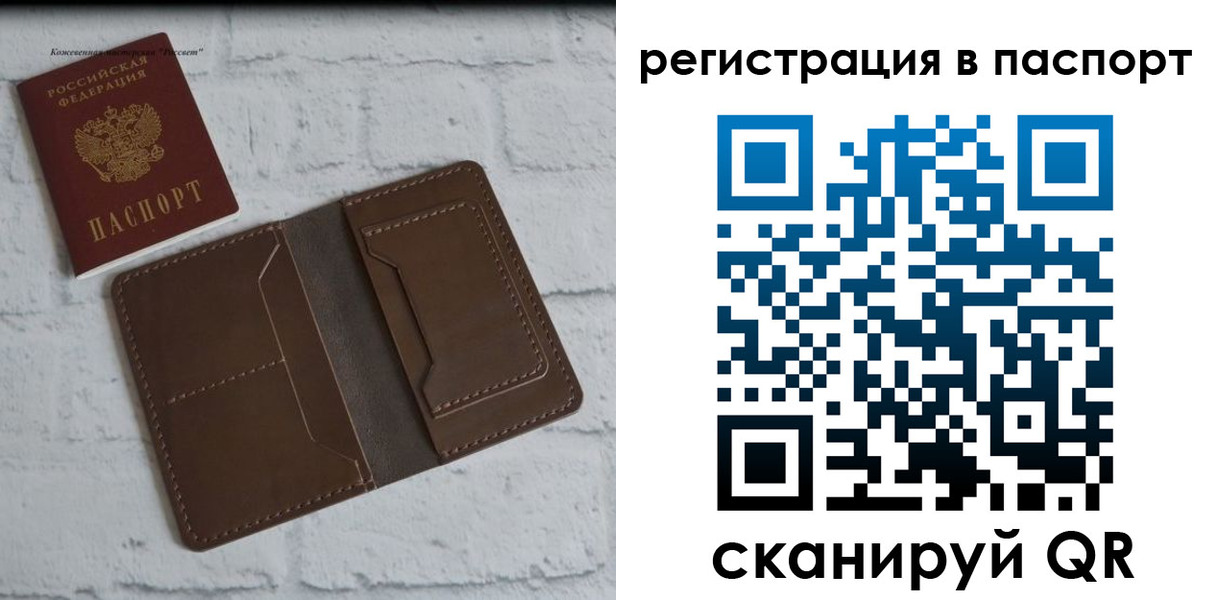 прописка поиск в Гремячинске