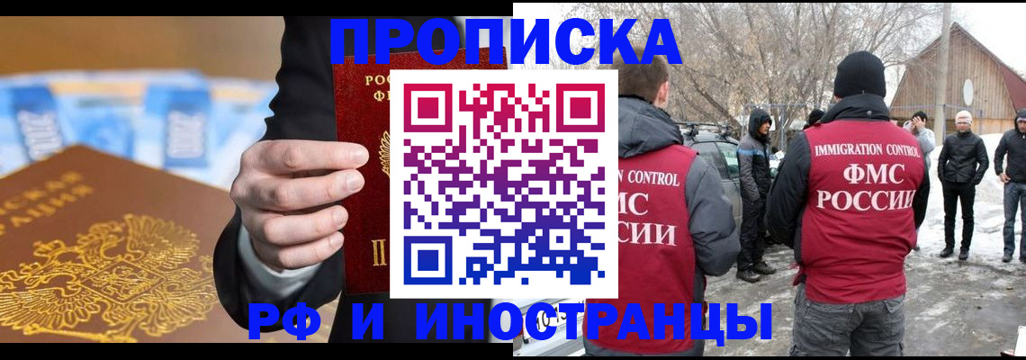 регистрация для дет. сада в Гремячинске