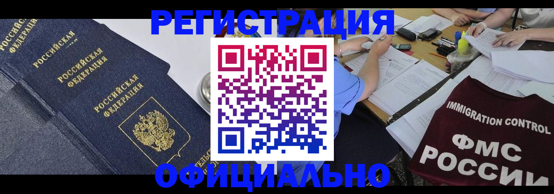форма 3 в Гремячинске